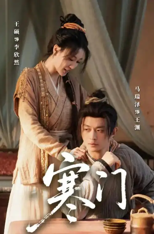 暗恋成婚短剧免费观看全集推荐